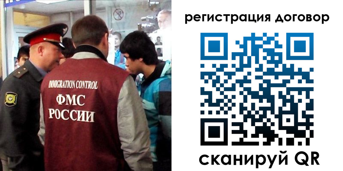 прописка регистрация в Бугульме