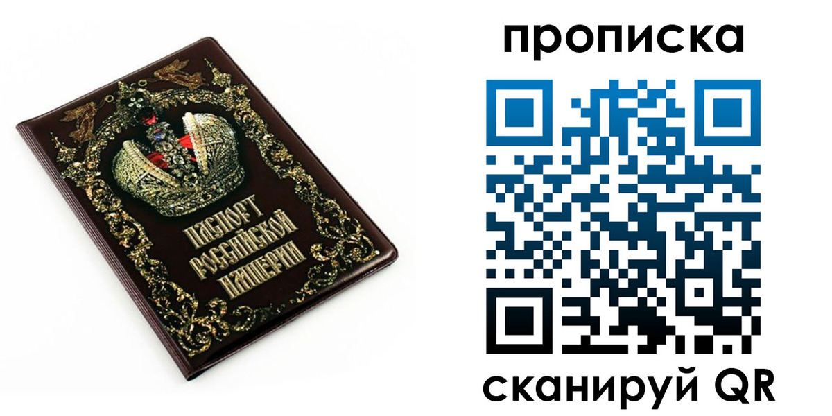 регистрация в Бугульме