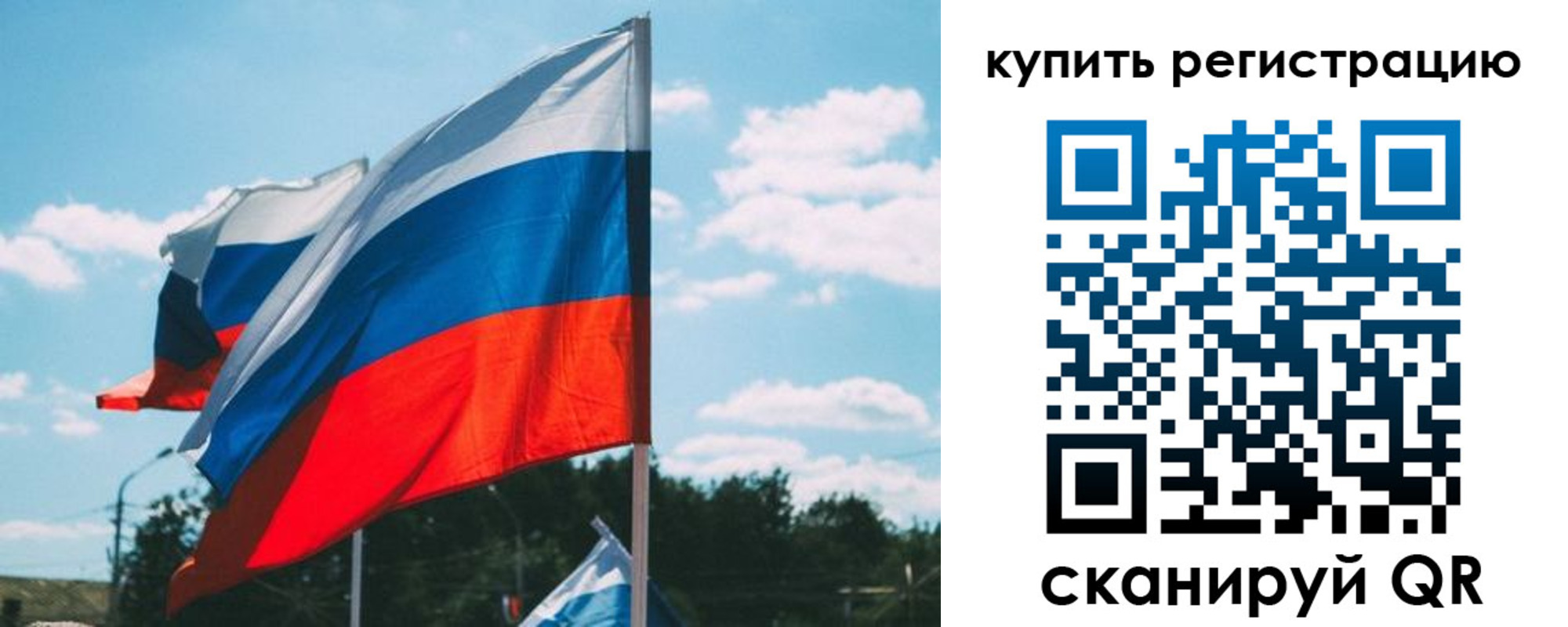 временная регистрация для всех в Бугульме