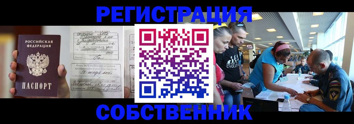 прописка поиск в Бугульме
