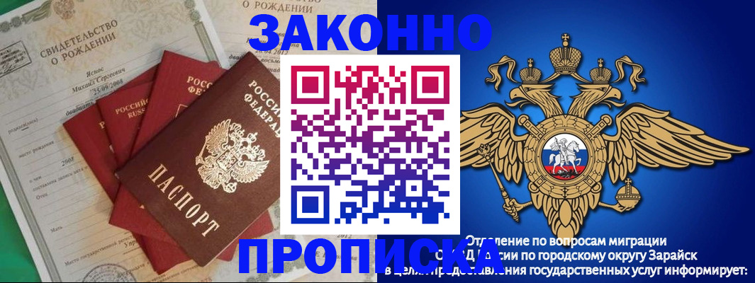 найти адрес прописки в Бугульме